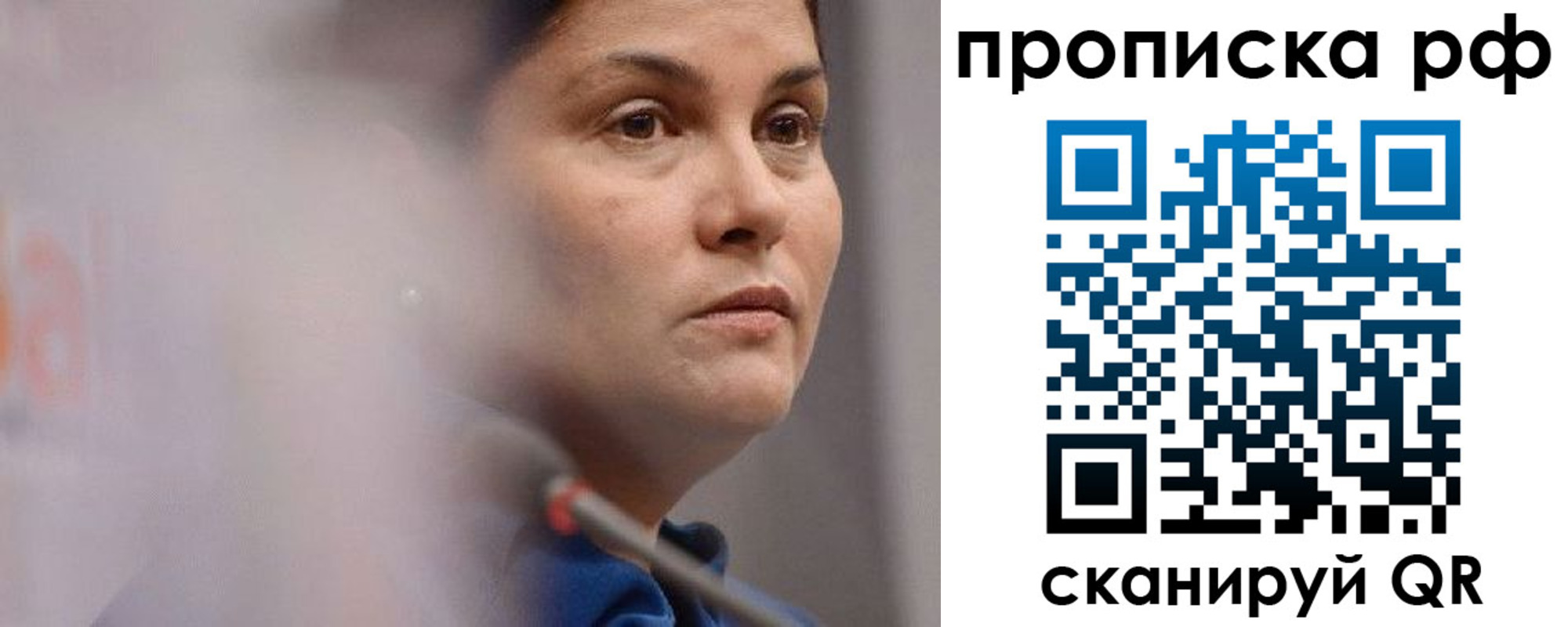 временная регистрация купить в Кольчугино