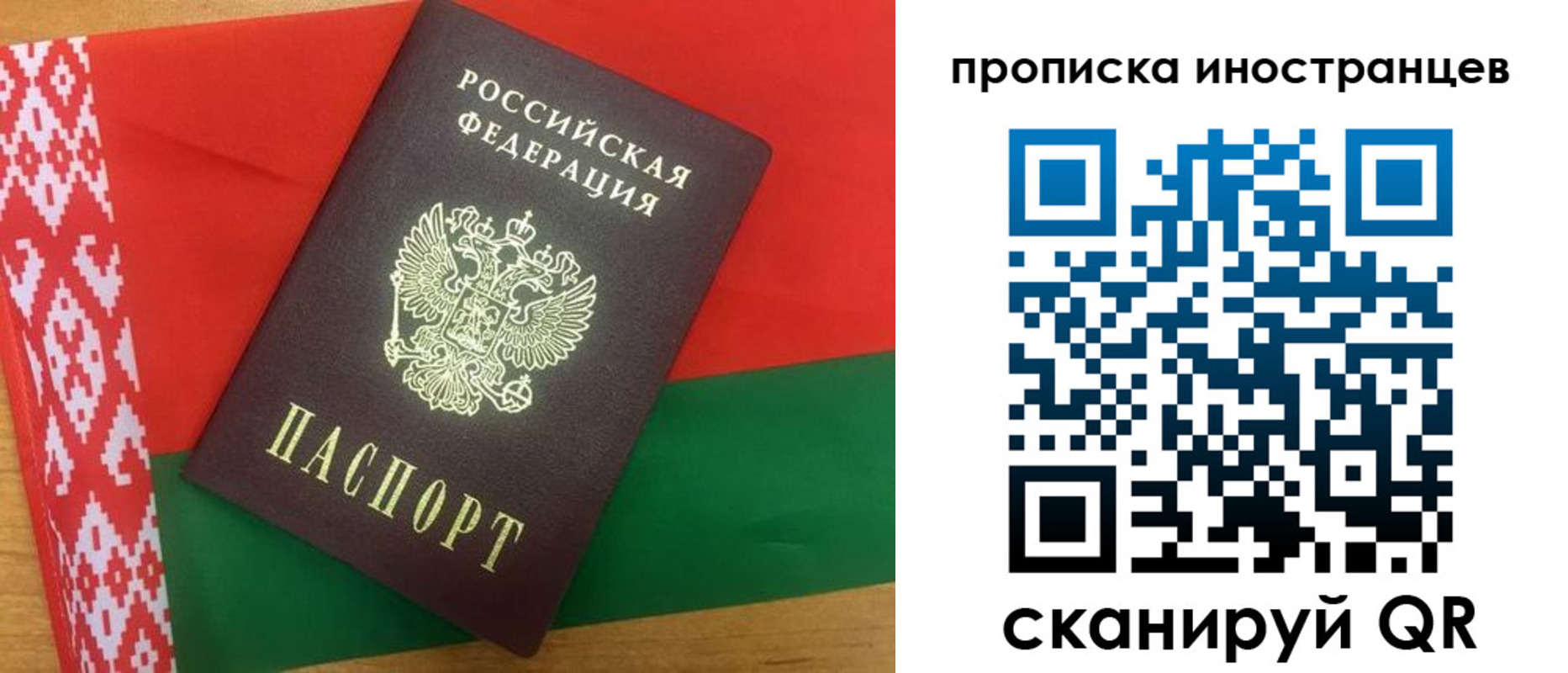 пропишу в квартире в Кольчугино