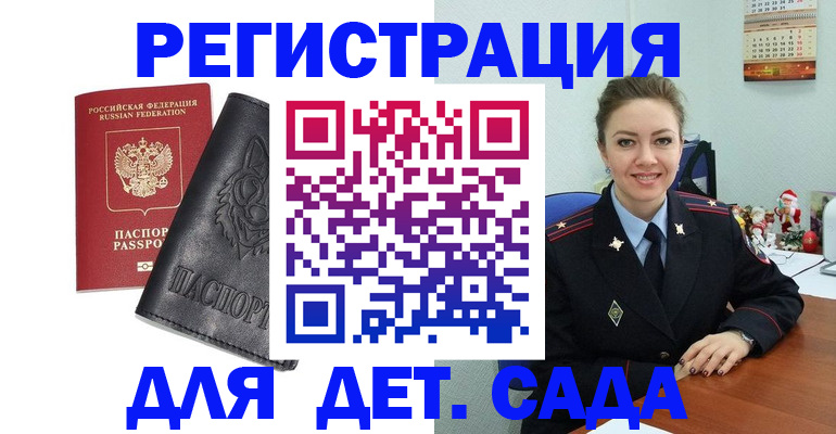 прописка поиск в Кольчугино