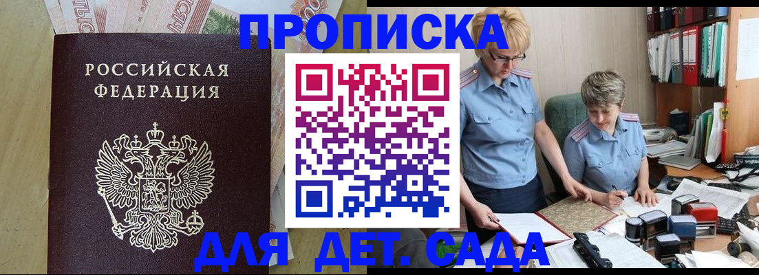 миграционный учет в Кольчугино