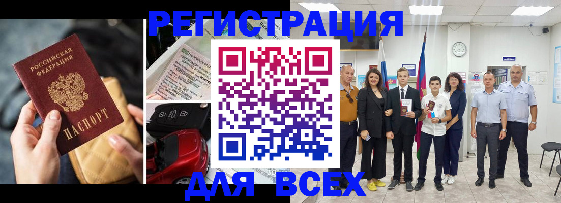 где прописаться в Кольчугино